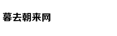 程鹤麟：世界都猜不透英国人的心